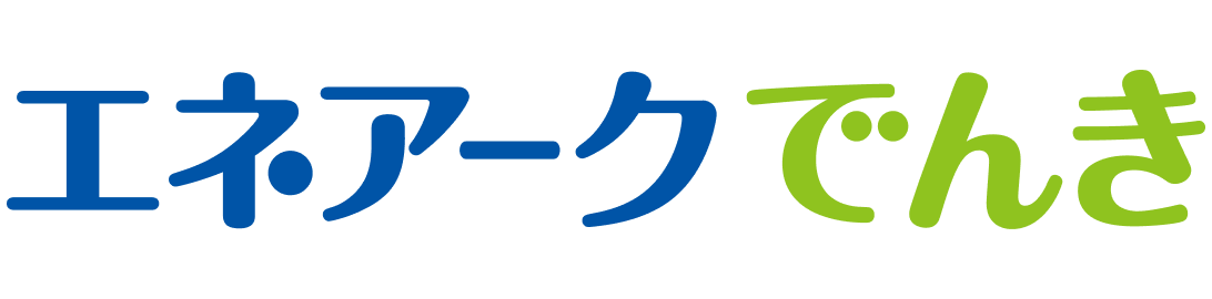 エネアークでんき